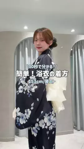 みつきのTikTok投稿