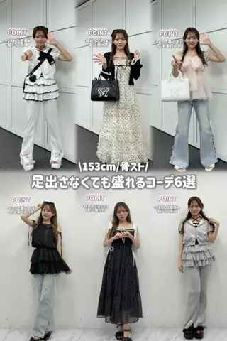 みつきのTikTok投稿