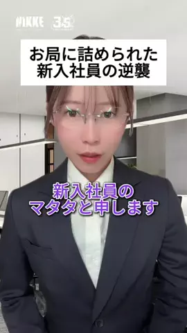 🌸サクラ・マタタ🎮のTikTok投稿