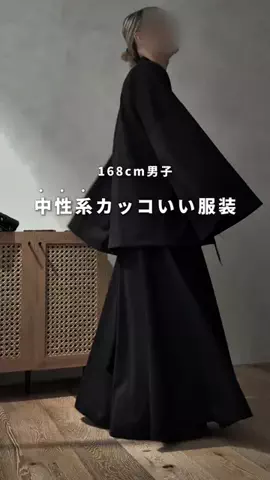nanasi_yuugaのTikTok投稿
