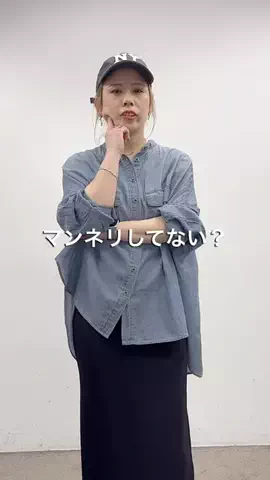 よねなおのTikTok投稿