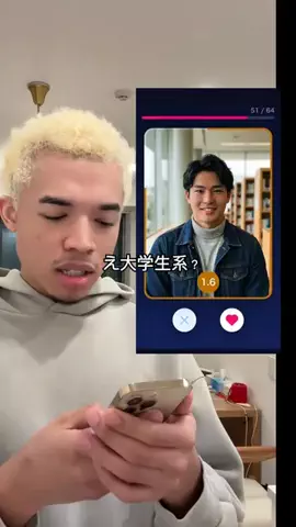 ロイ🤡💡のTikTok投稿