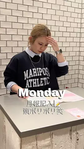 よねなおのTikTok投稿