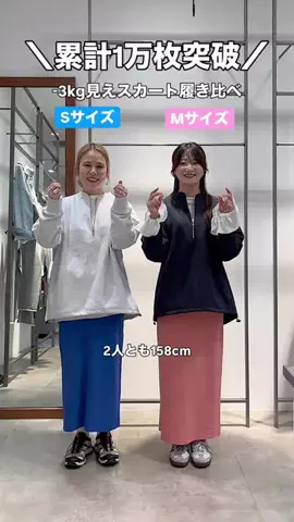 よねなおのTikTok投稿