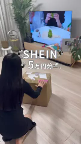 よぴしゃん⌇ダイエットと暮らしのTikTok投稿