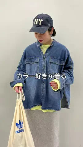 よねなおのTikTok投稿