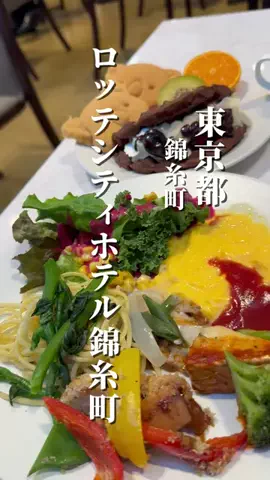 ゆり婆ちゃんの旅日記のTikTok投稿