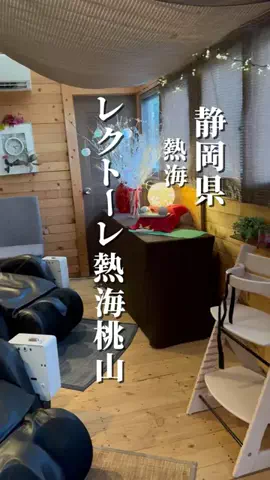 ゆり婆ちゃんの旅日記のTikTok投稿