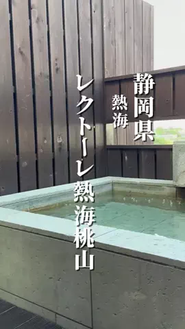 ゆり婆ちゃんの旅日記のTikTok投稿