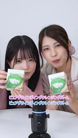 よふか姉妹のTikTok投稿