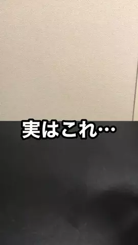 しげと| iPhone・ガジェット活用術のTikTok投稿