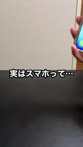 しげと| iPhone・ガジェット活用術のTikTok投稿