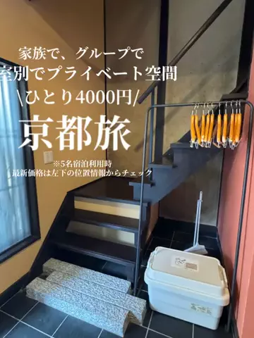 ゆり婆ちゃんの旅日記のTikTok投稿