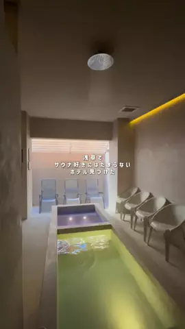 まぁ_コスパホテルのTikTok投稿