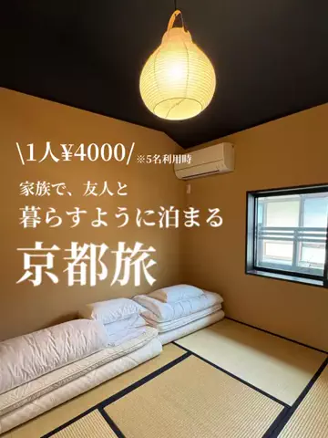 ゆり婆ちゃんの旅日記のTikTok投稿