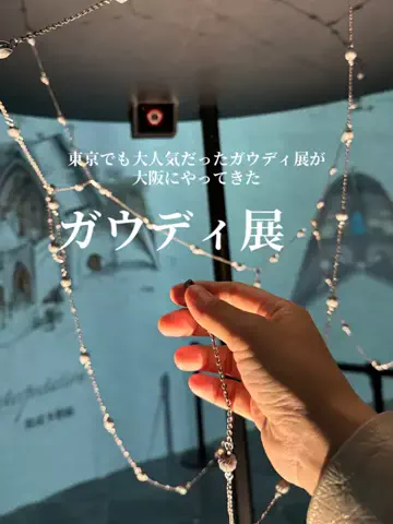 ゆり婆ちゃんの旅日記のTikTok投稿