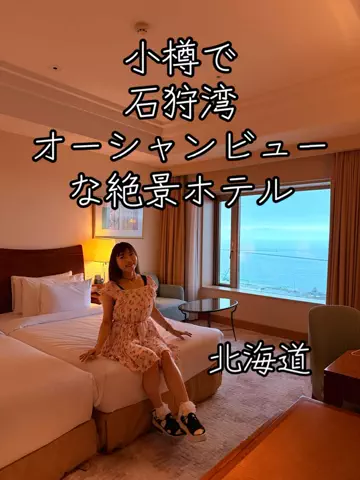 全国を旅するMIYAりん♬温泉&ホテル&アフヌンのTikTok投稿