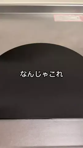 りなのTikTok投稿