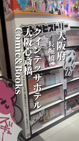 ゆり婆ちゃんの旅日記のTikTok投稿