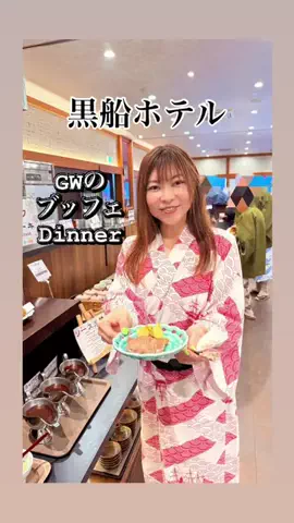 全国を旅するMIYAりん♬温泉&ホテル&アフヌンのTikTok投稿