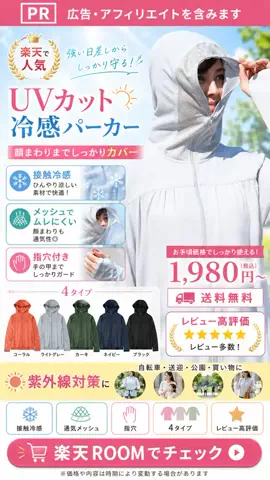 ミケチャンネルのTikTok投稿