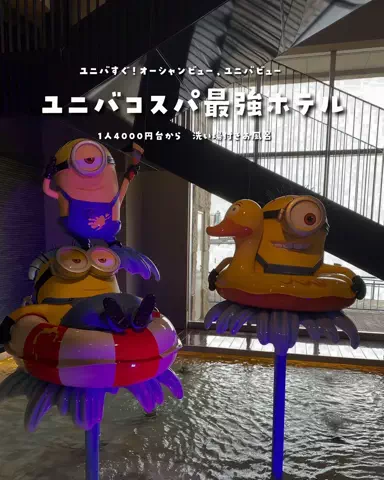 まぁ_コスパホテルのTikTok投稿