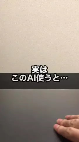 しげと| iPhone・ガジェット活用術のTikTok投稿