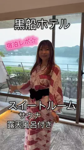 全国を旅するMIYAりん♬温泉&ホテル&アフヌンのTikTok投稿