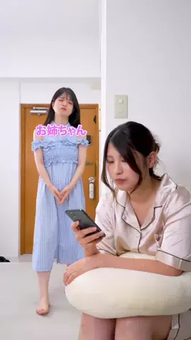 よふか姉妹のTikTok投稿