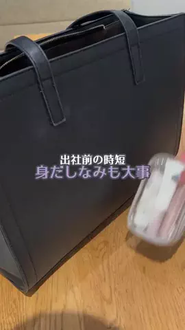 すきな*.+ﾟ暮らしのTikTok投稿