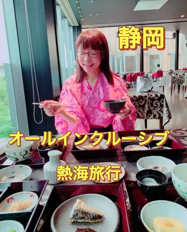 全国を旅するMIYAりん♬温泉&ホテル&アフヌンのTikTok投稿