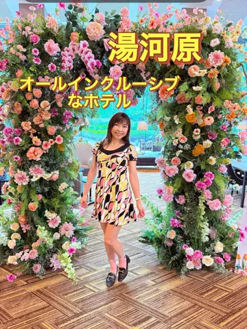 全国を旅するMIYAりん♬温泉&ホテル&アフヌンのTikTok投稿