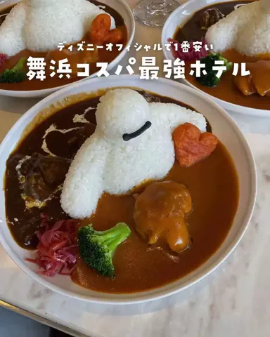 まぁ_コスパホテルのTikTok投稿