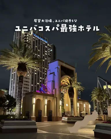 まぁ_コスパホテルのTikTok投稿
