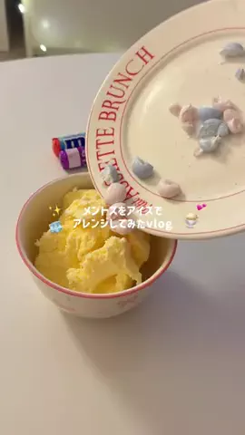 休日のトリコのTikTok投稿