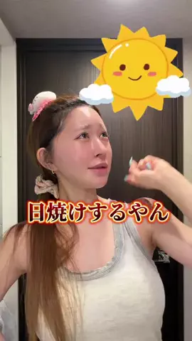 こじらせちゃんのTikTok投稿