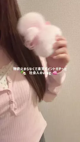 休日のトリコのTikTok投稿