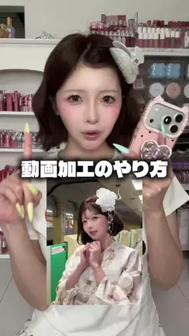 naru♡メイクアップ記録帳のTikTok投稿