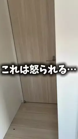 みぃたつ夫婦🌼*･のTikTok投稿