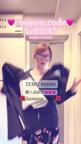 あおりのTikTok投稿