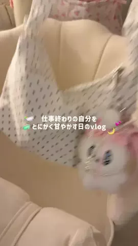 休日のトリコのTikTok投稿