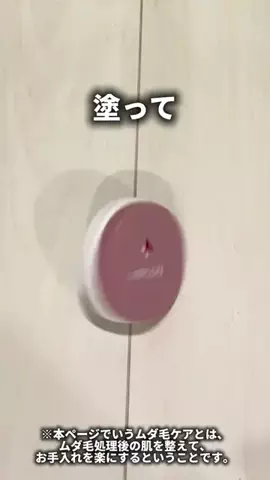 ごのくら｜ズボラ夫のラクする暮らしのTikTok投稿