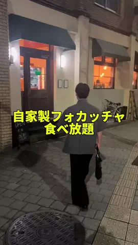 東京下町グルメのTikTok投稿