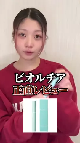 みぃ🌱目元美容のTikTok投稿