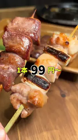 東京下町グルメのTikTok投稿