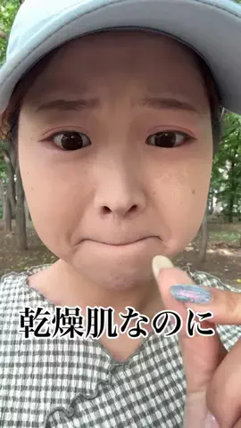ほのぴす🐰👑のTikTok投稿