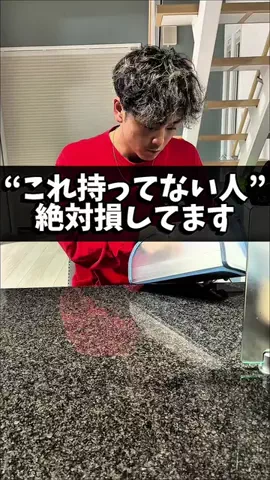 みぃたつ夫婦🌼*･のTikTok投稿