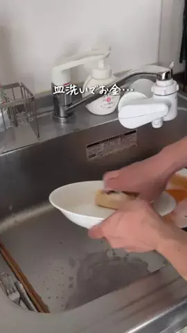 スピ|2人ですぐできる同棲術のTikTok投稿