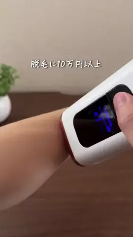 スピ|2人ですぐできる同棲術のTikTok投稿