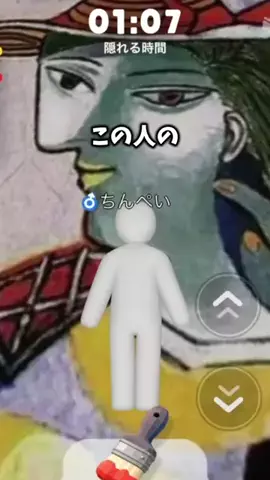 ちんぺい🐷のTikTok投稿